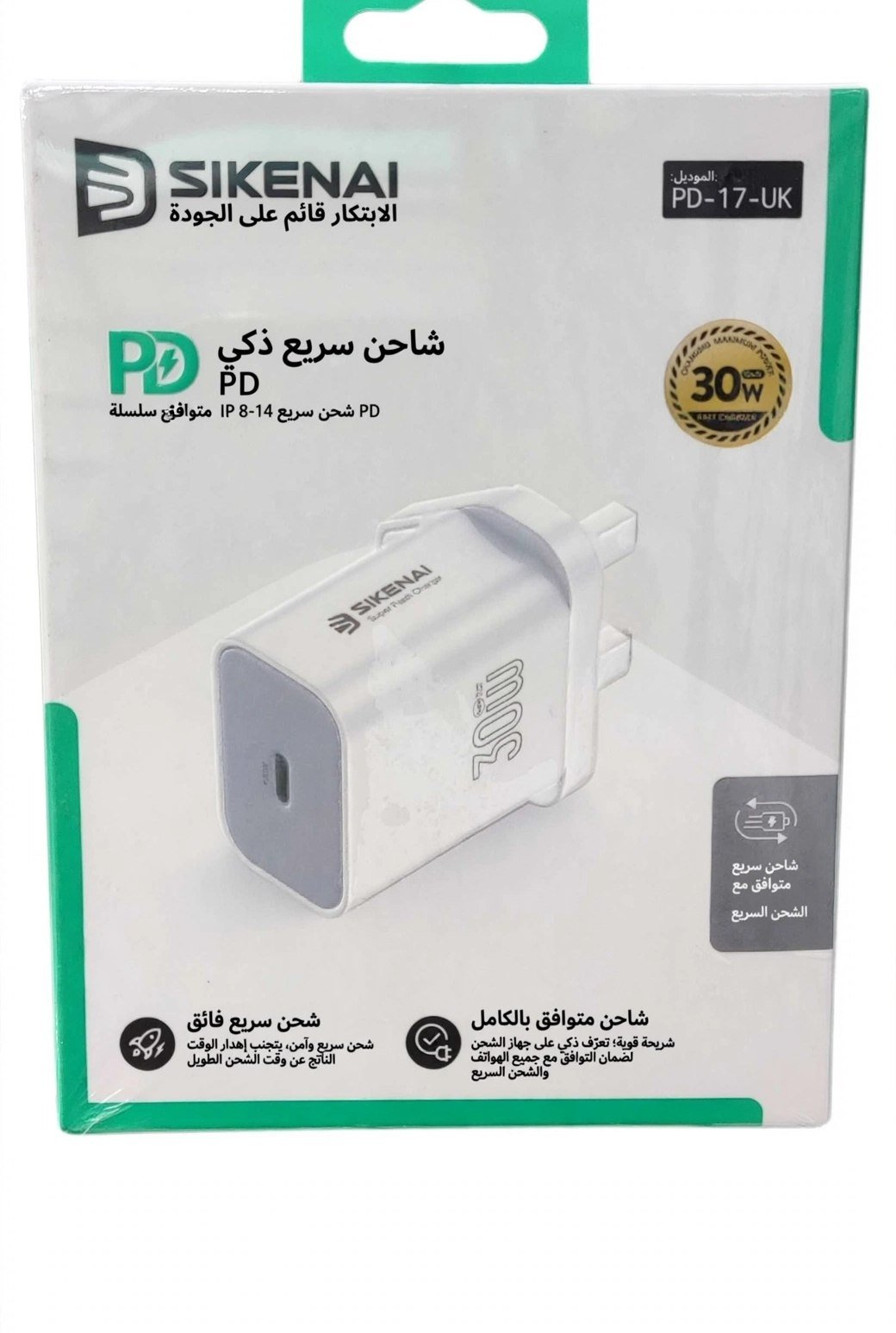 PD-17-UK