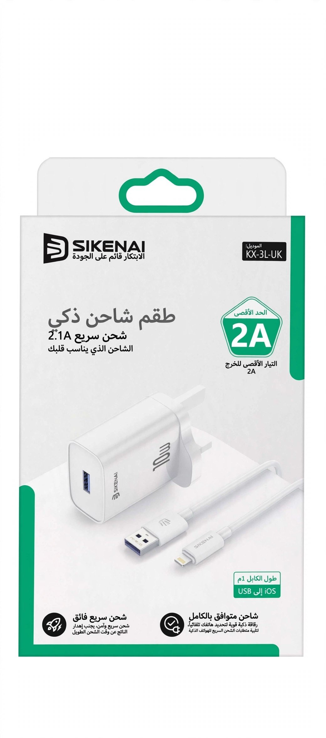 KX-3L-UK