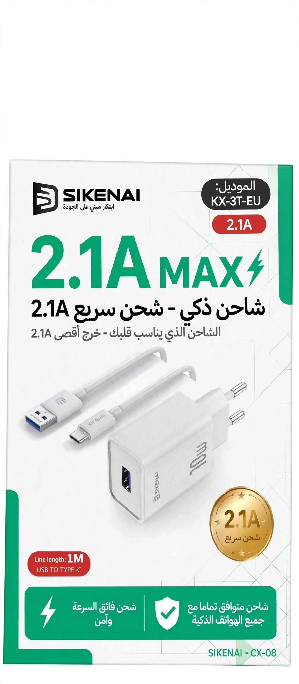 KX-3T-EU